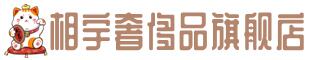 西双版纳奢侈品回收:名包,名表,包包,手表,首饰,西双版纳回收奢侈品
